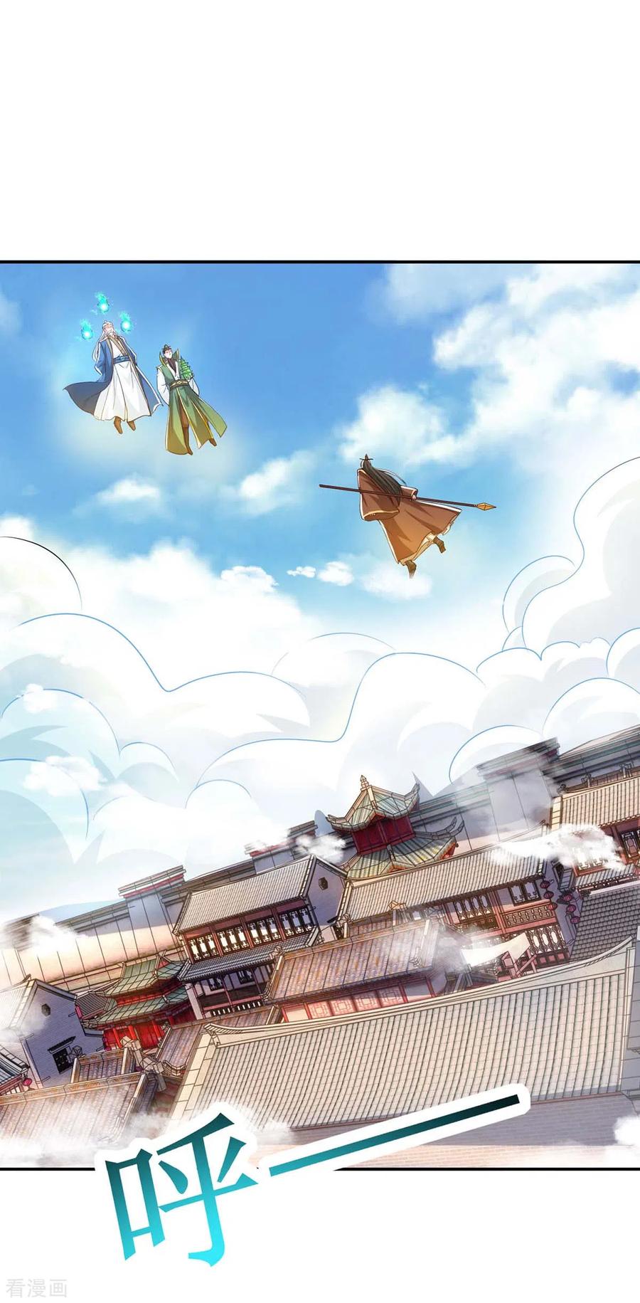 《独步逍遥》第342话 一场造化 第20页