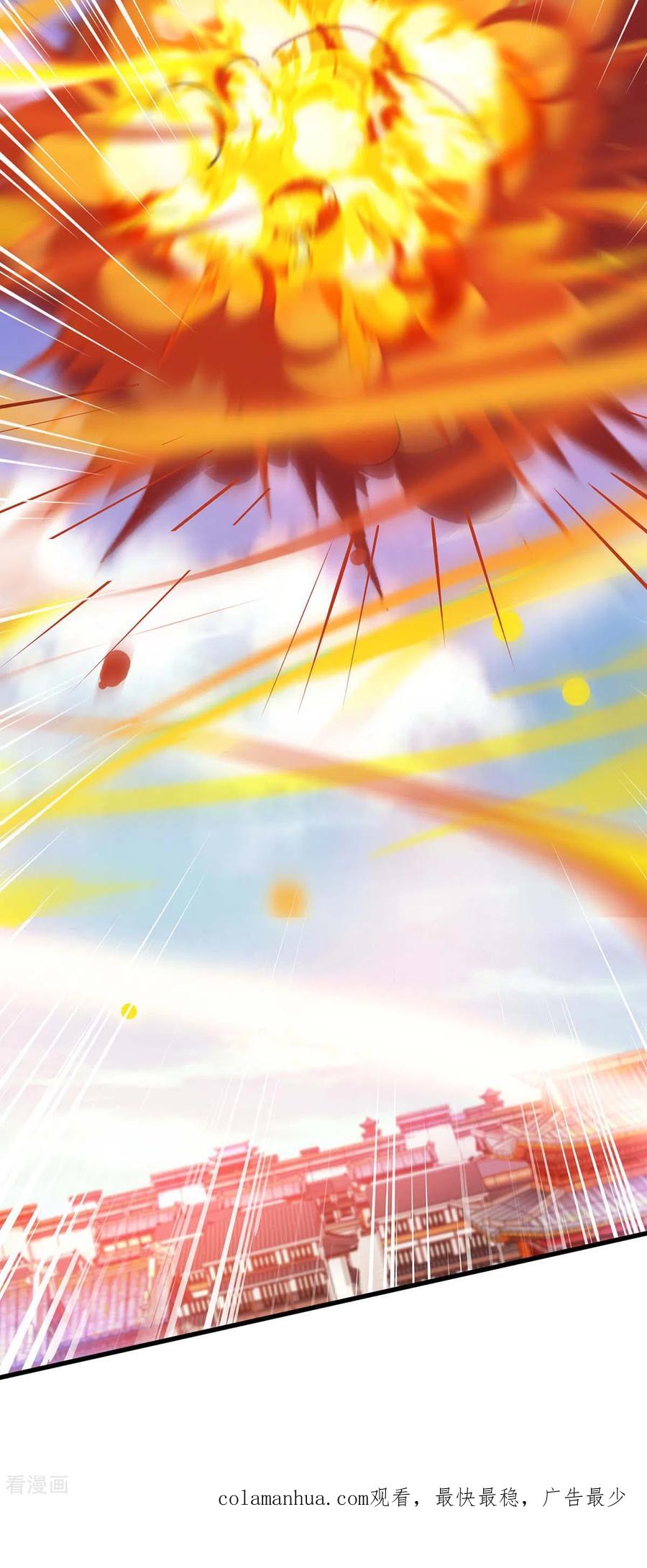 《独步逍遥》第342话 一场造化 第32页
