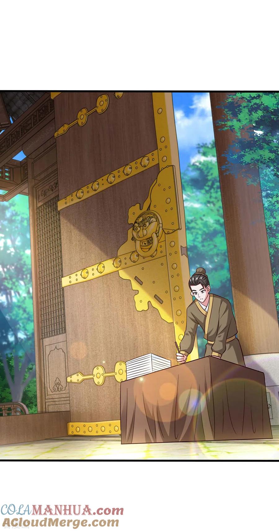 《独步逍遥》第346话 借光开道 第11页