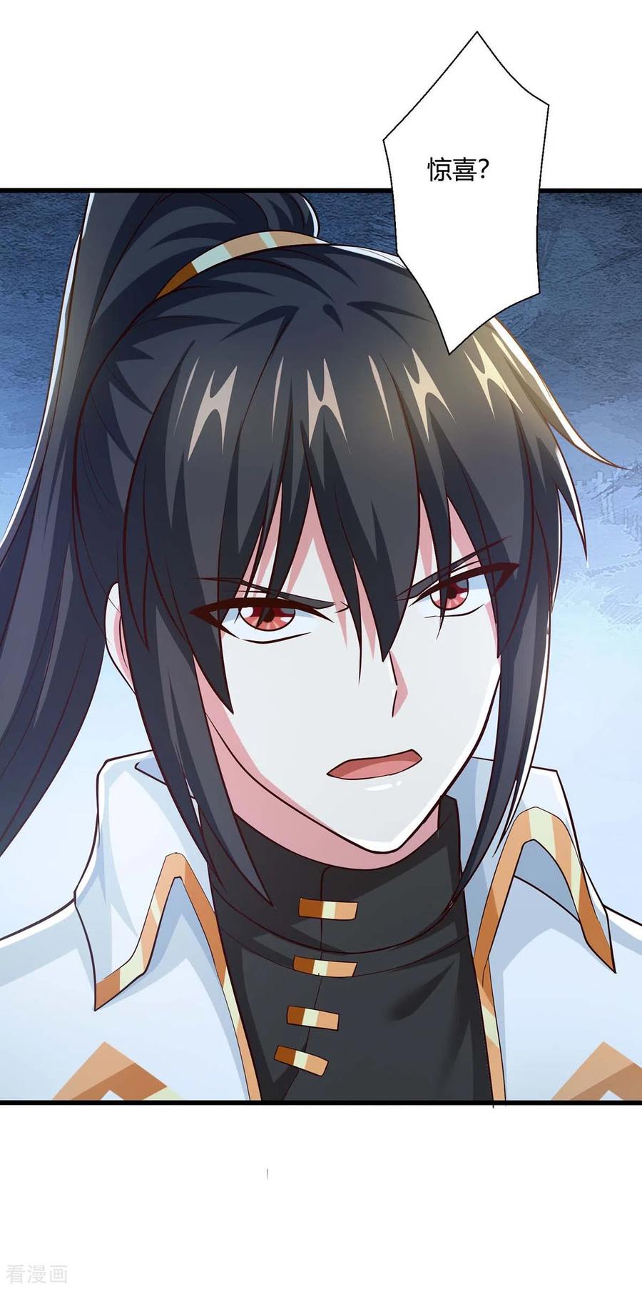 《独步逍遥》第347话 心怀不轨 第6页