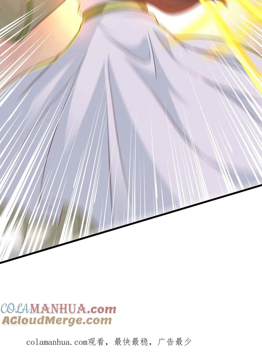 《独步逍遥》第348话 探个究竟 第31页