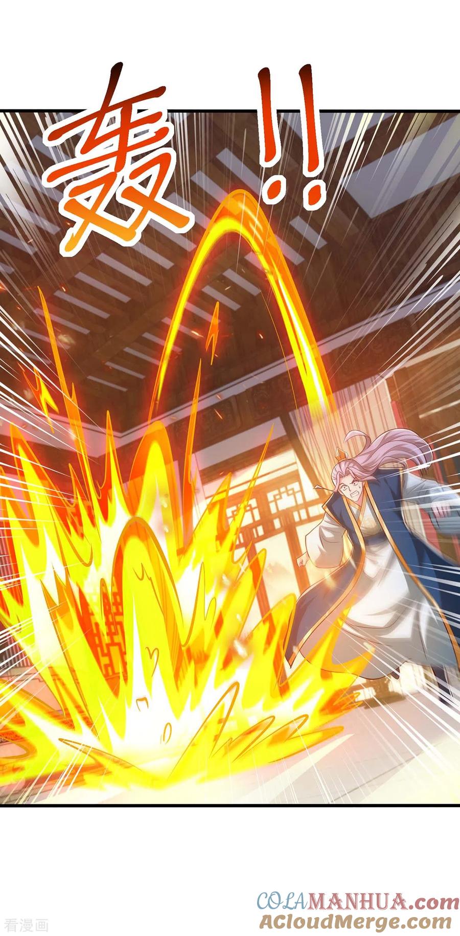 《独步逍遥》第349话 士别三日 第13页