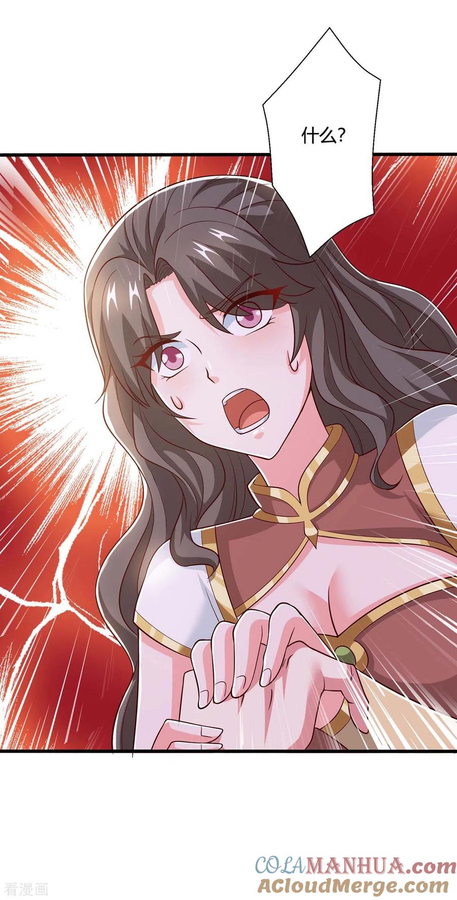 《独步逍遥》第350话 下不为例 第21页