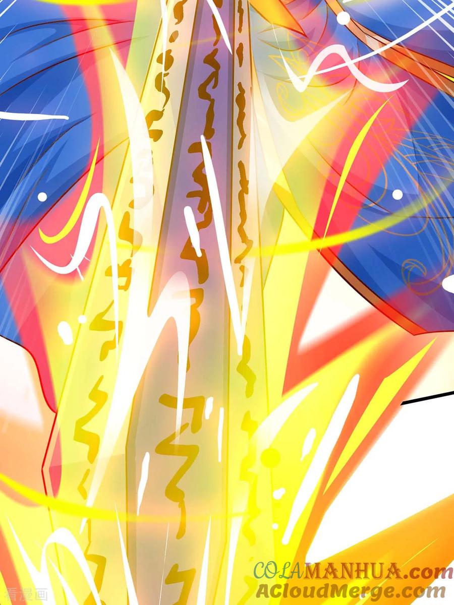 《独步逍遥》第353话 你就是我的底线 第11页
