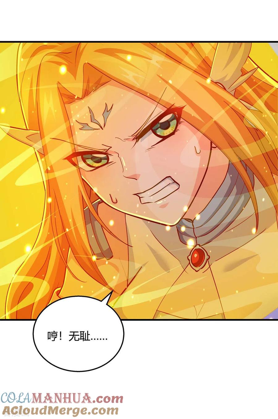 《独步逍遥》第354话 势不可挡 第18页