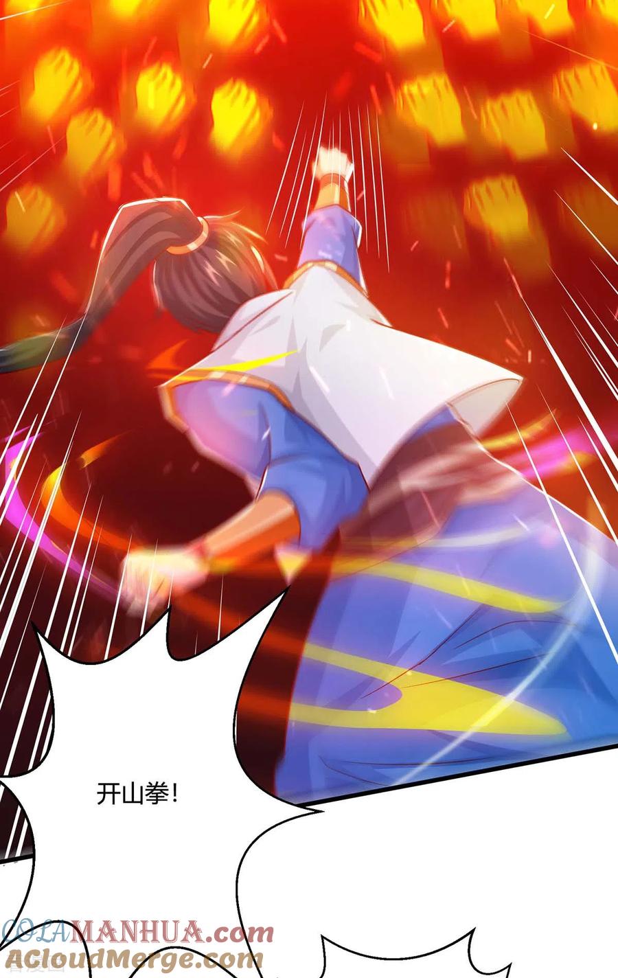 《独步逍遥》第354话 势不可挡 第24页