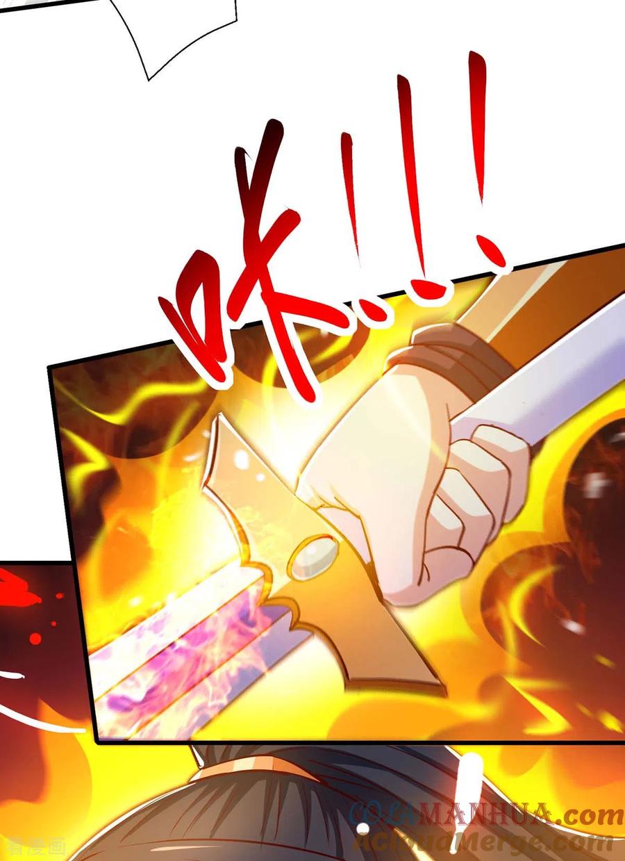 《独步逍遥》第354话 势不可挡 第10页