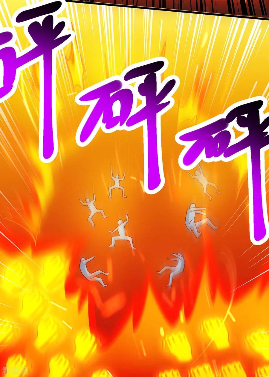 《独步逍遥》第354话 势不可挡 第23页