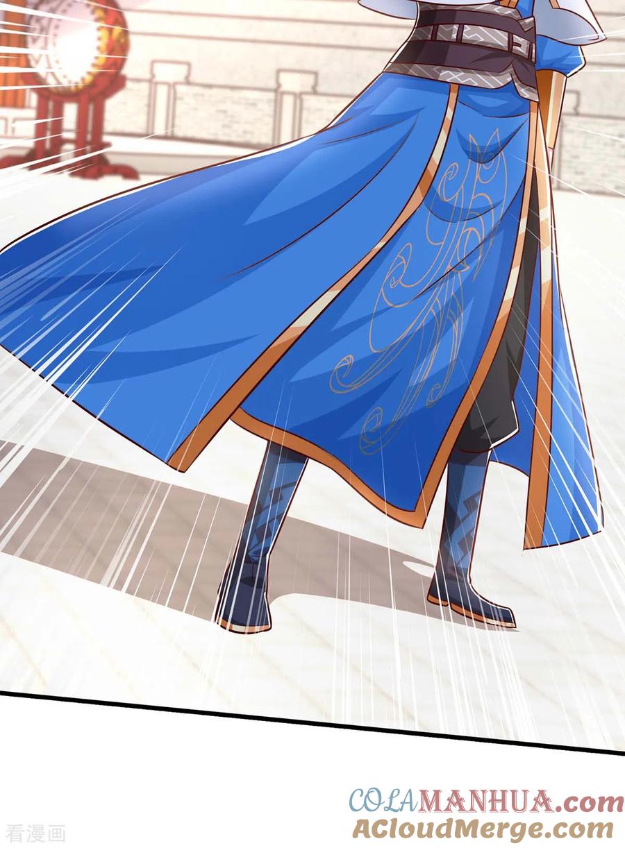 《独步逍遥》第355话 偷袭 第15页