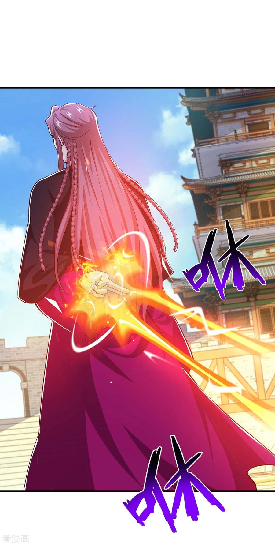 《独步逍遥》第355话 偷袭 第4页