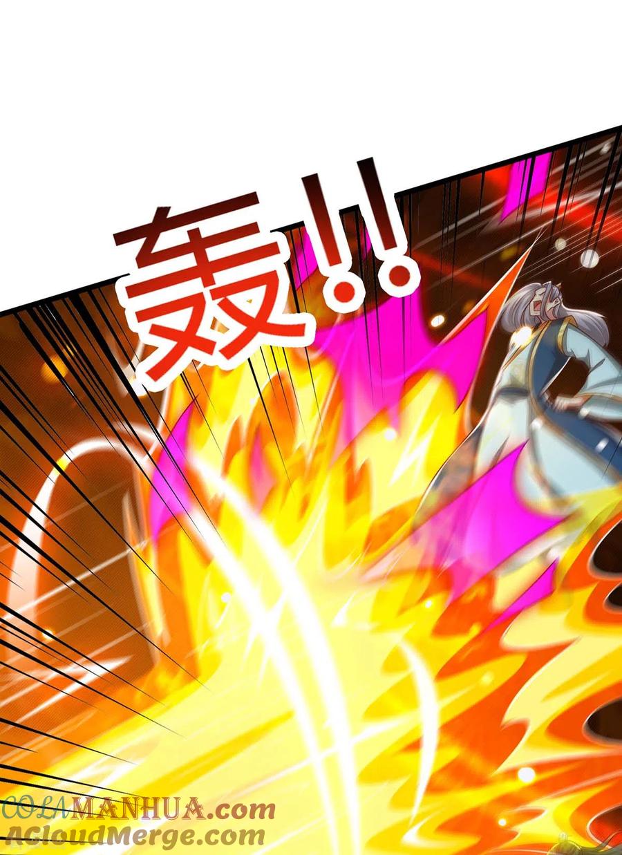 《独步逍遥》第355话 偷袭 第27页