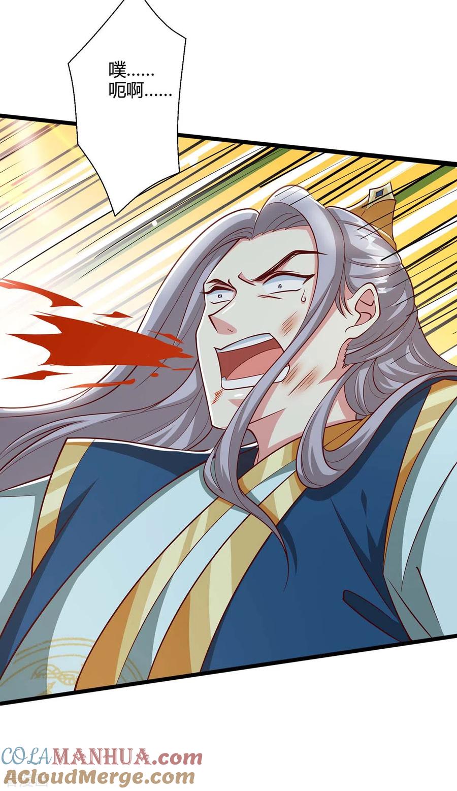 《独步逍遥》第355话 偷袭 第29页
