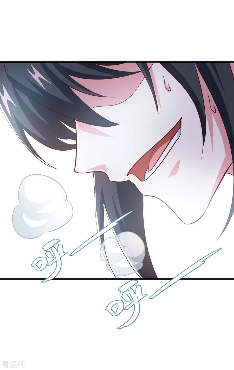 《独步逍遥》第355话 偷袭 第10页