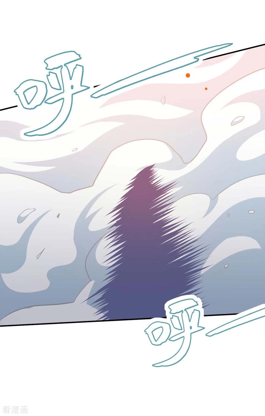 《独步逍遥》第357话 声东击西 第28页