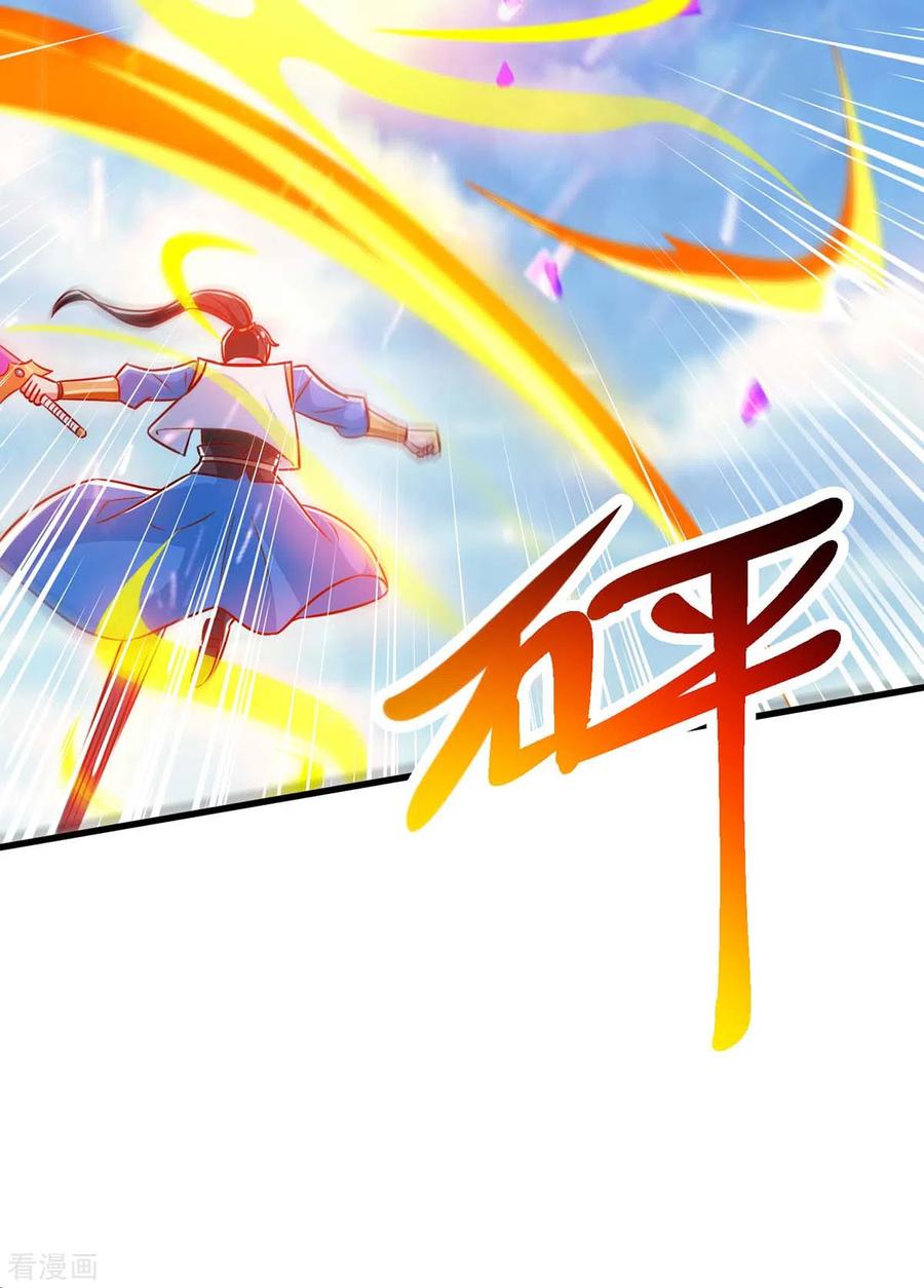 《独步逍遥》第358话 抢人大战 第10页