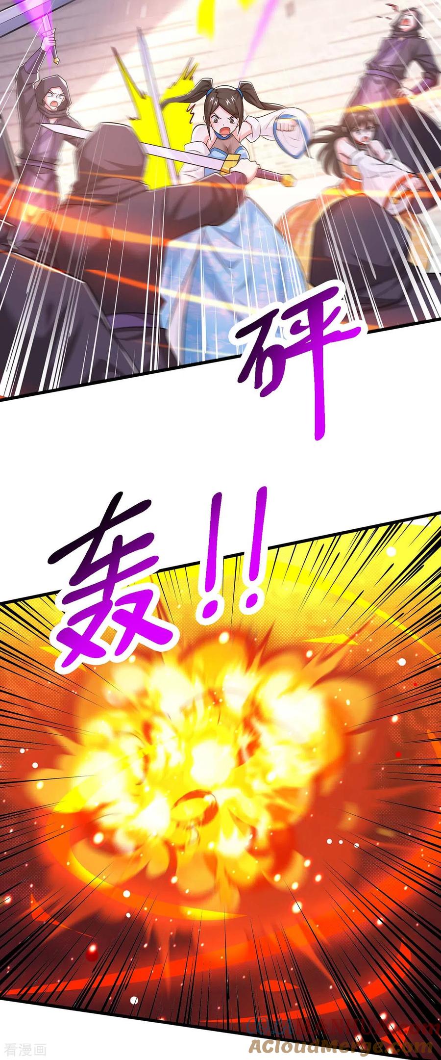 《独步逍遥》第358话 抢人大战 第21页