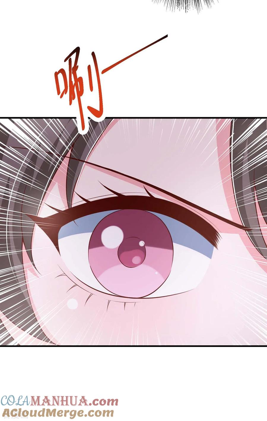 《独步逍遥》第358话 抢人大战 第27页