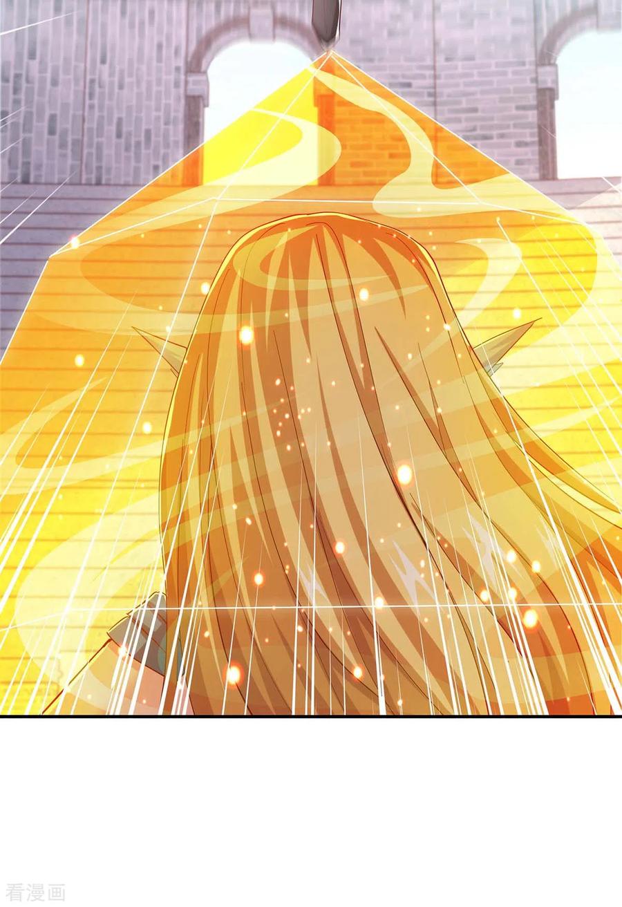 《独步逍遥》第359话 做你的春秋大梦 第6页