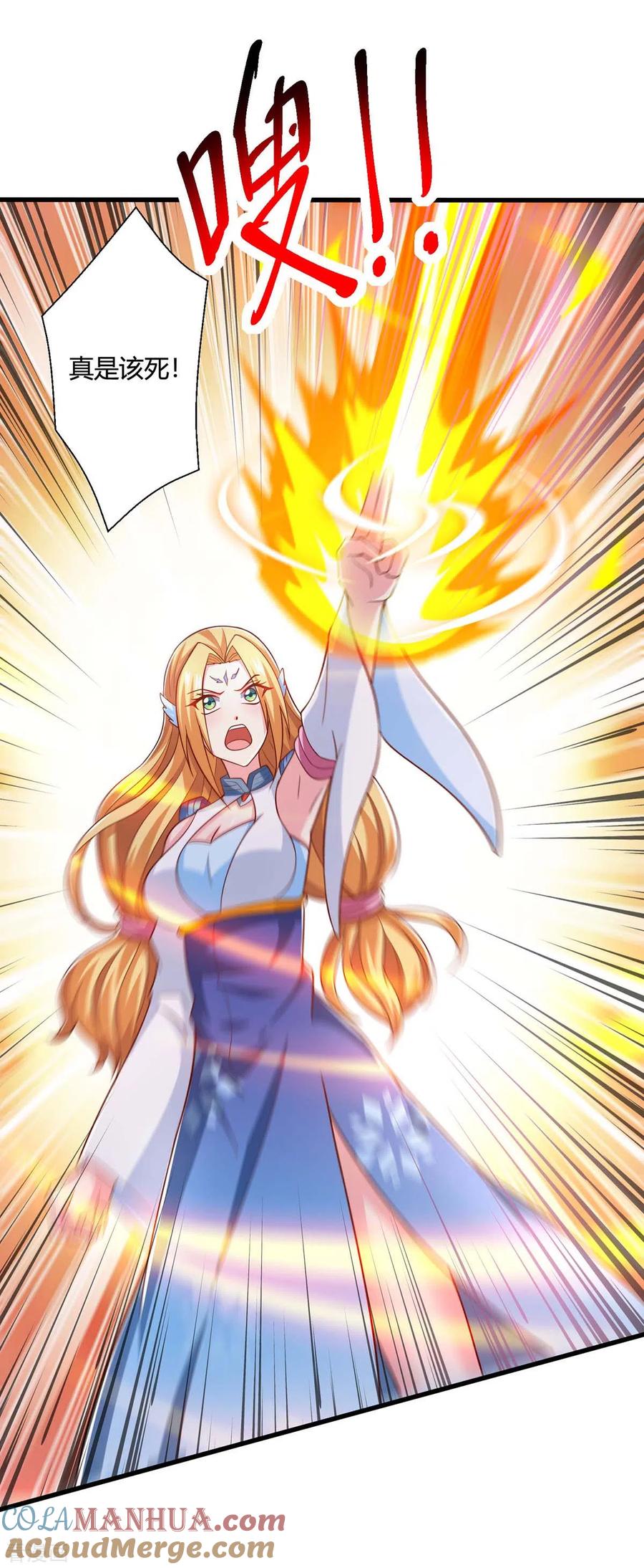 《独步逍遥》第359话 做你的春秋大梦 第23页