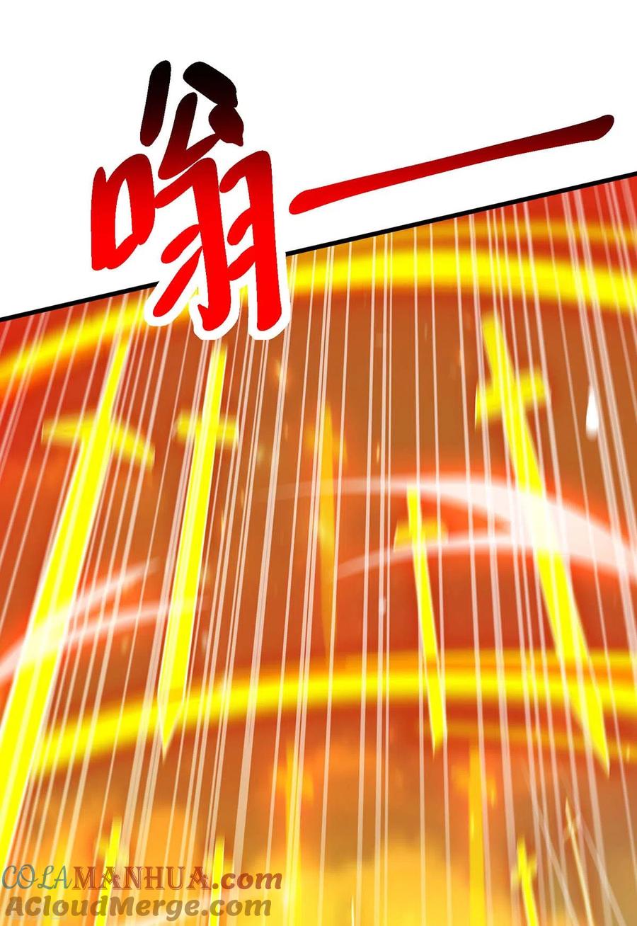 《独步逍遥》第360话 诛仙剑阵 第17页