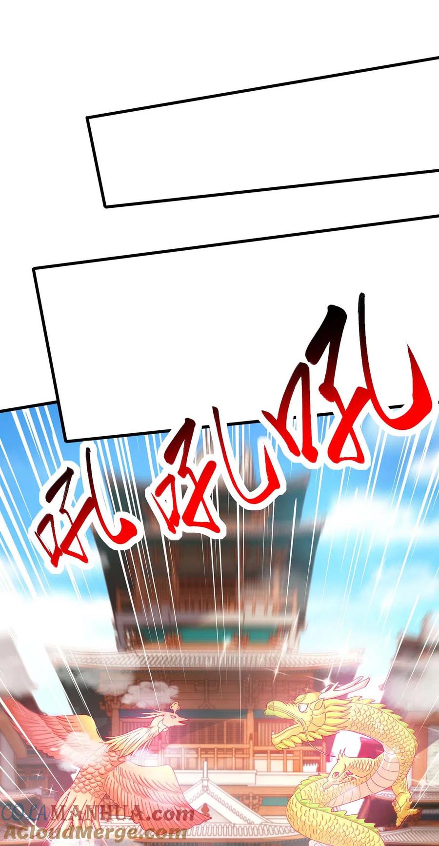 《独步逍遥》第360话 诛仙剑阵 第5页