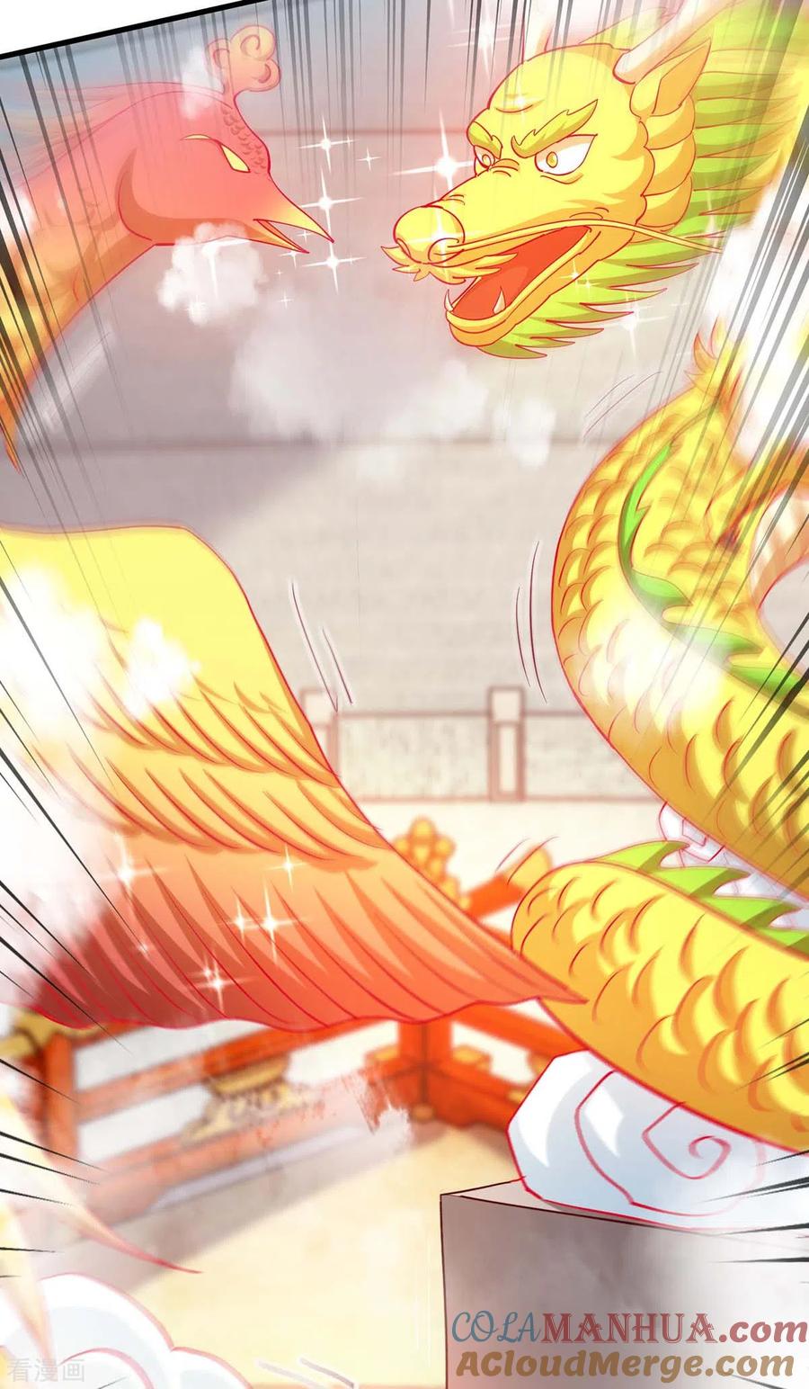 《独步逍遥》第360话 诛仙剑阵 第3页