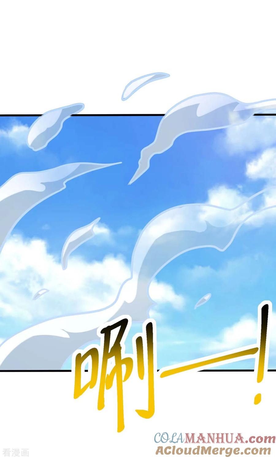 《独步逍遥》第361话 剑破大势 第15页