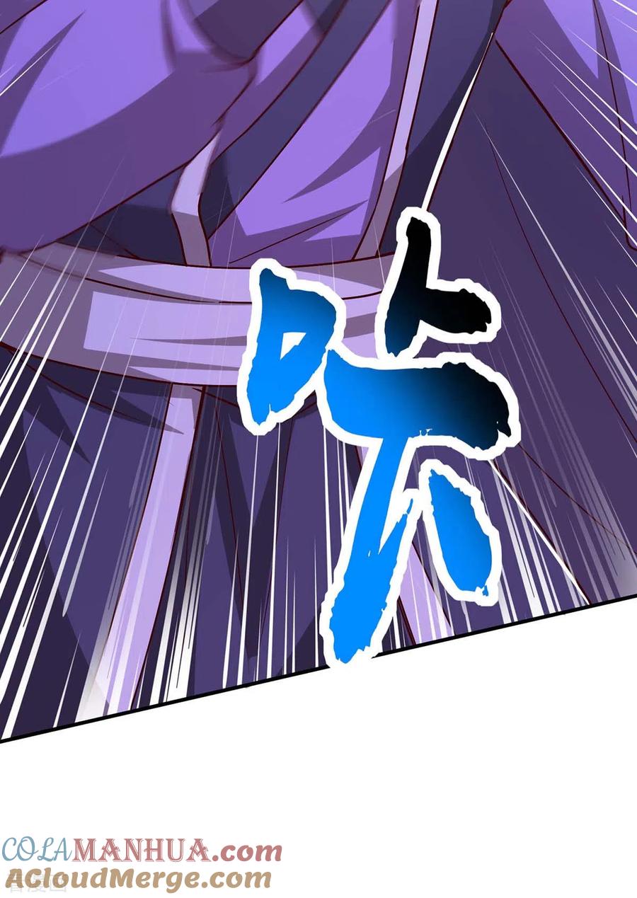 《独步逍遥》第361话 剑破大势 第25页