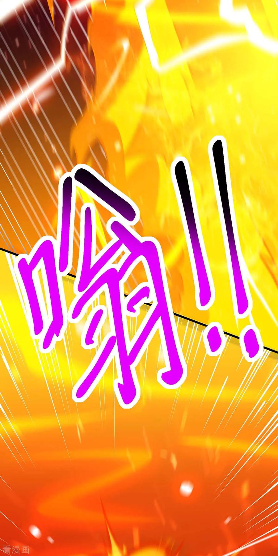 《独步逍遥》第361话 剑破大势 第10页