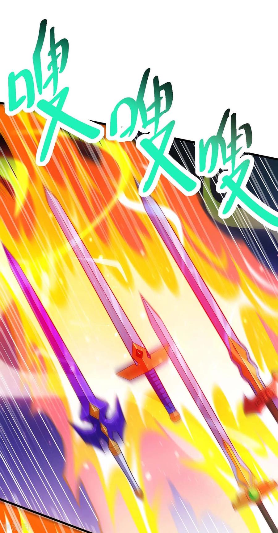 《独步逍遥》第361话 剑破大势 第8页