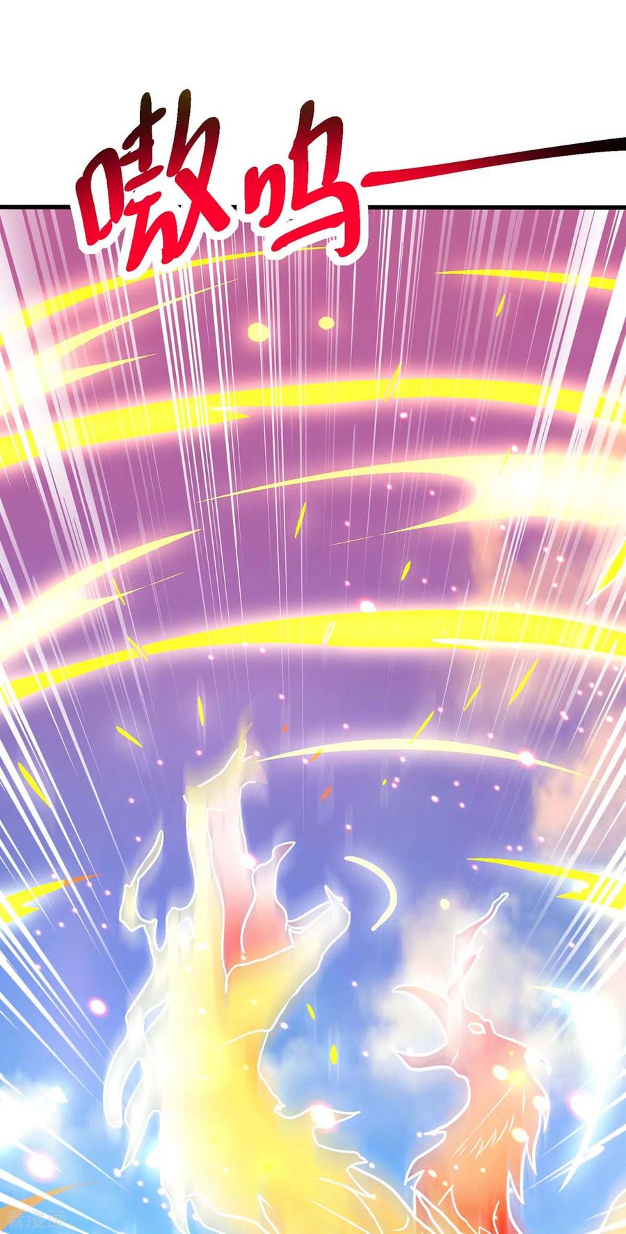 《独步逍遥》第361话 剑破大势 第16页