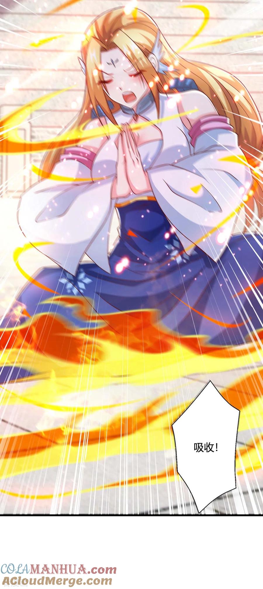《独步逍遥》第362话 人剑合一 第5页