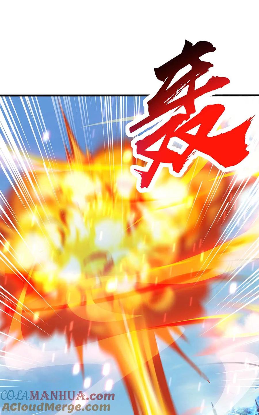 《独步逍遥》第362话 人剑合一 第25页