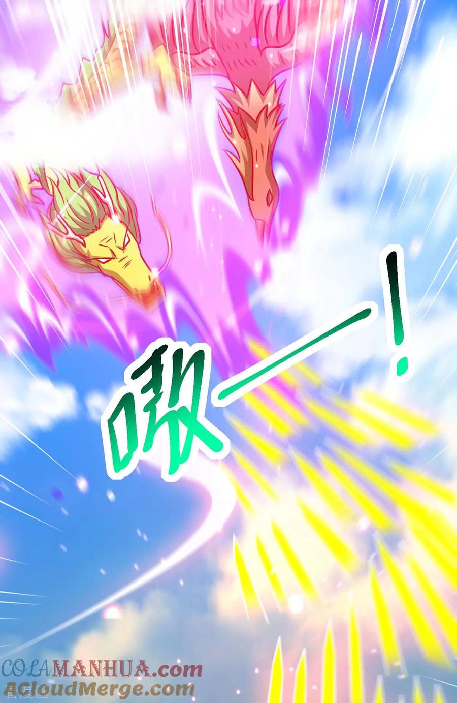 《独步逍遥》第362话 人剑合一 第11页
