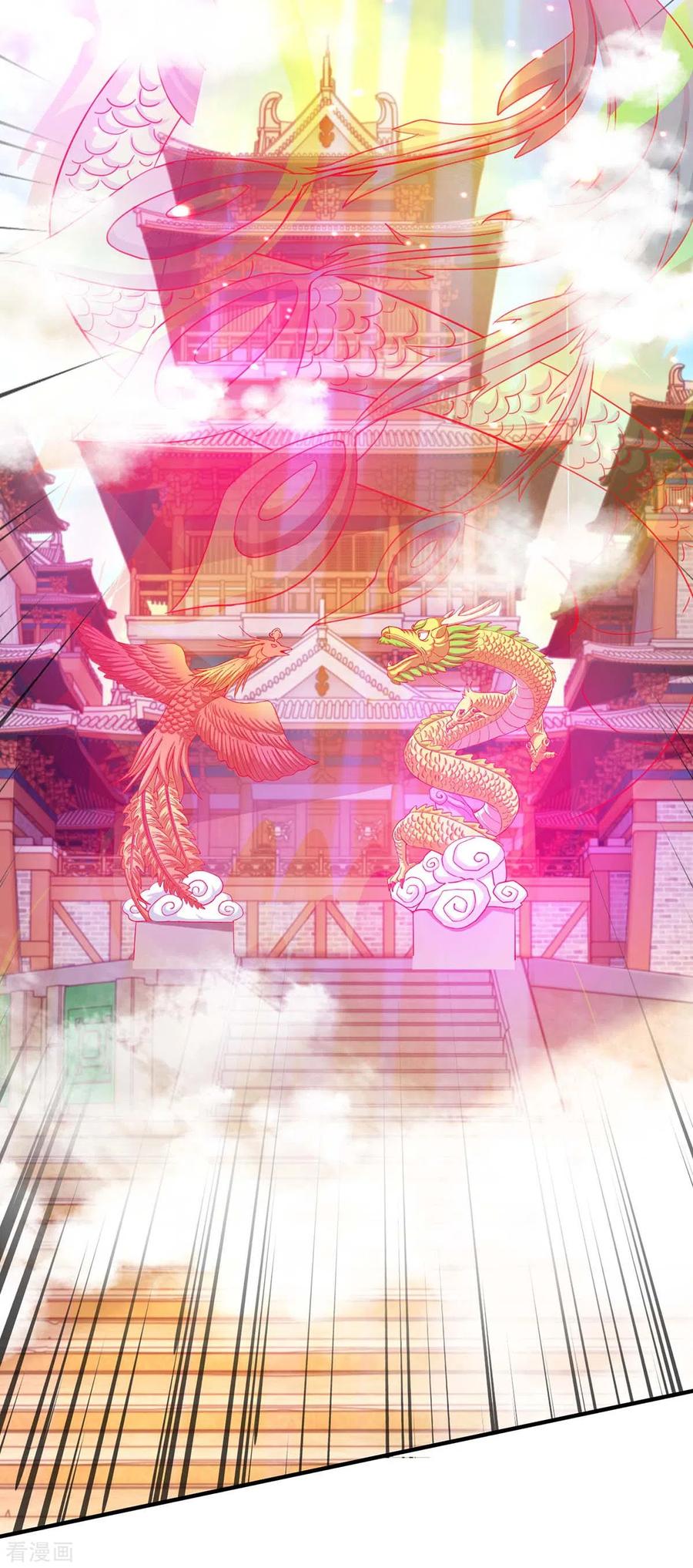 《独步逍遥》第363话 巅峰对决 第24页