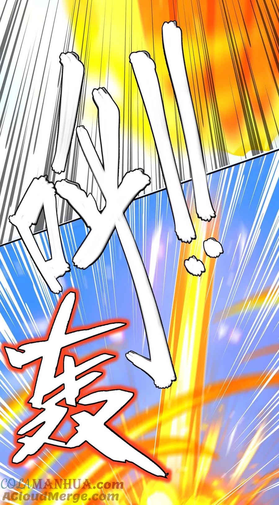 《独步逍遥》第363话 巅峰对决 第29页