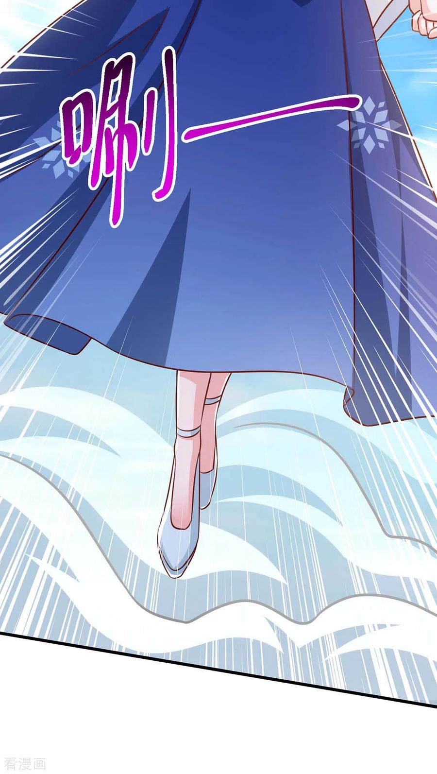 《独步逍遥》第363话 巅峰对决 第12页