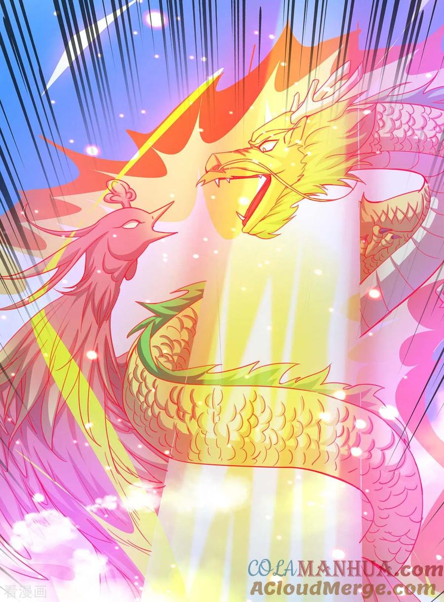 《独步逍遥》第363话 巅峰对决 第23页
