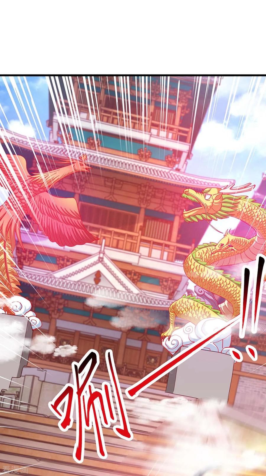 《独步逍遥》第364话 登龙凤台 第10页