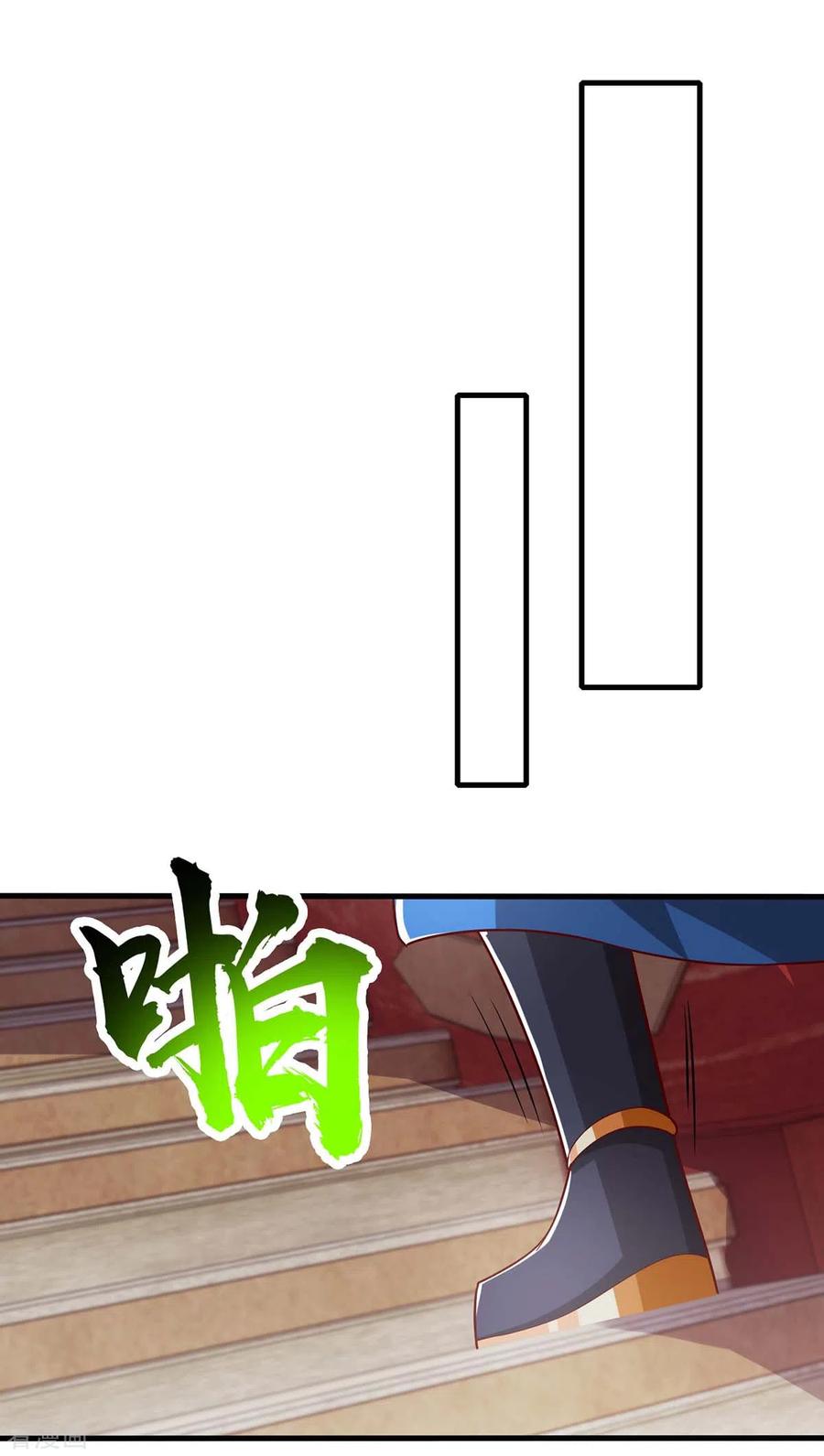 《独步逍遥》第364话 登龙凤台 第26页
