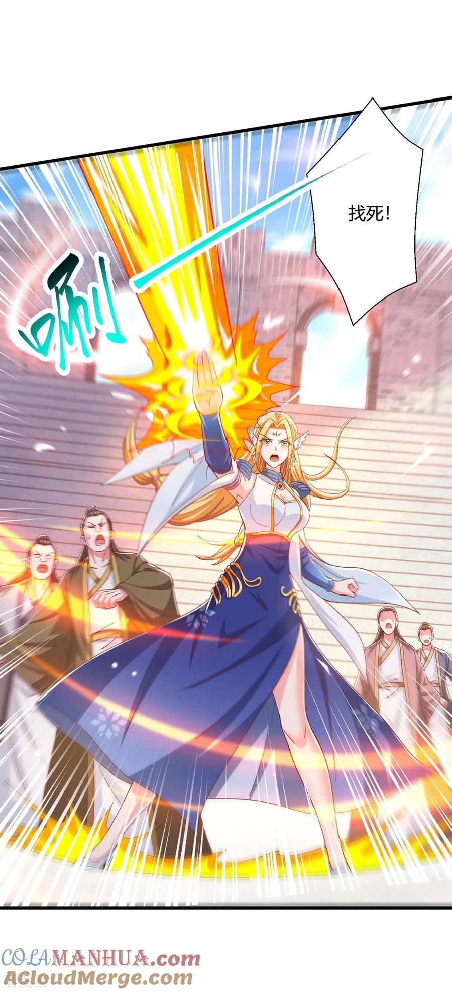 《独步逍遥》第364话 登龙凤台 第13页
