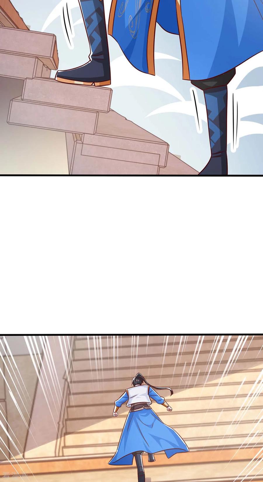 《独步逍遥》第364话 登龙凤台 第28页
