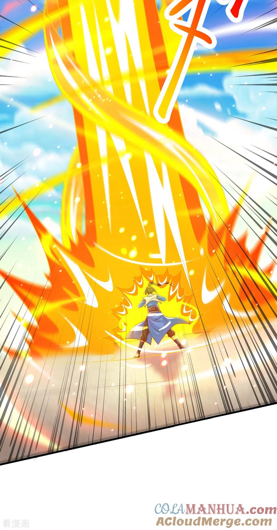 《独步逍遥》第366话 九品道种 第31页