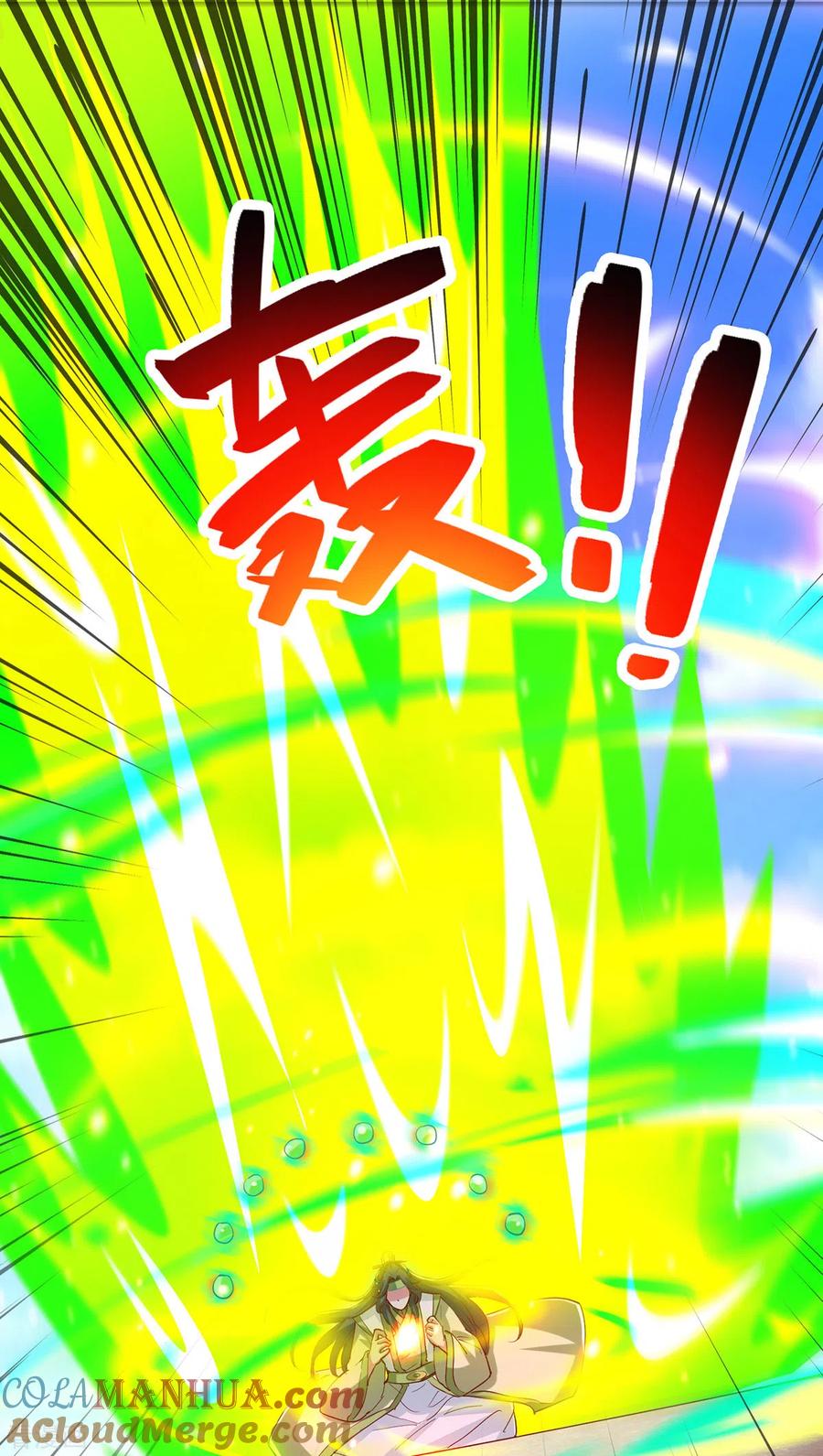 《独步逍遥》第366话 九品道种 第19页