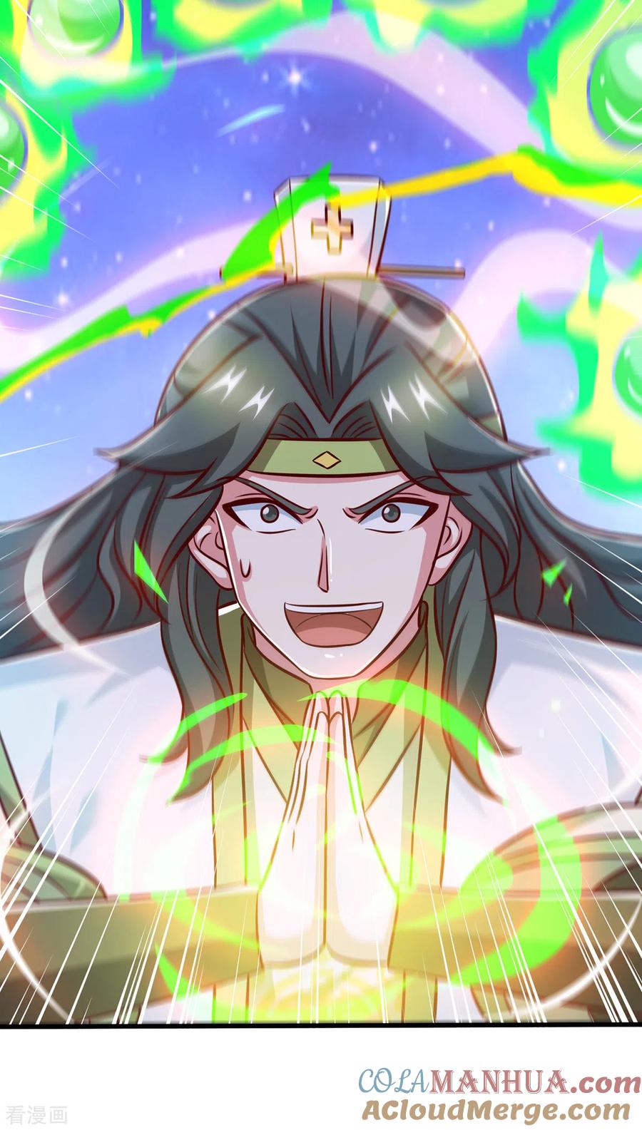 《独步逍遥》第366话 九品道种 第15页