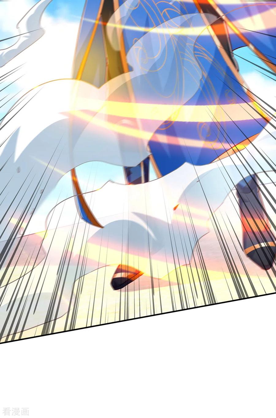 《独步逍遥》第367话 融合神源 第30页
