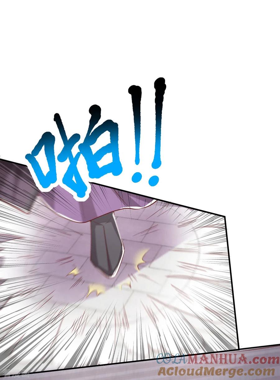 《独步逍遥》第368话 救兵 第15页