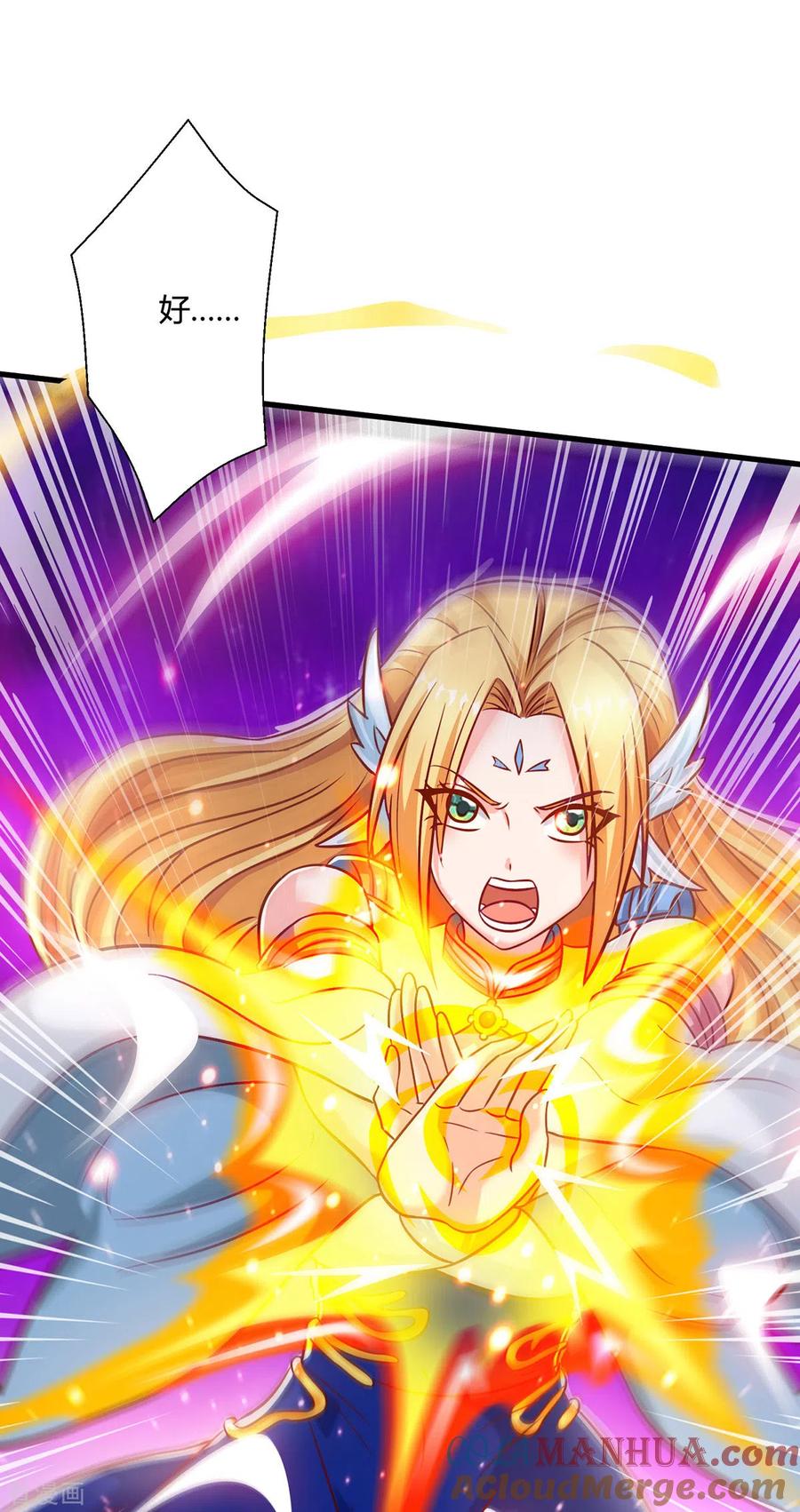 《独步逍遥》第368话 救兵 第25页