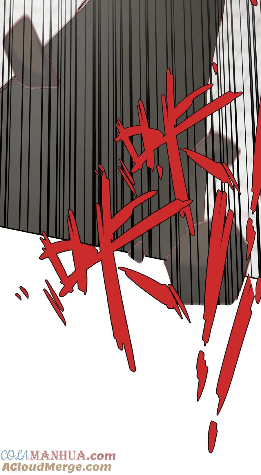 《独步逍遥》第368话 救兵 第17页