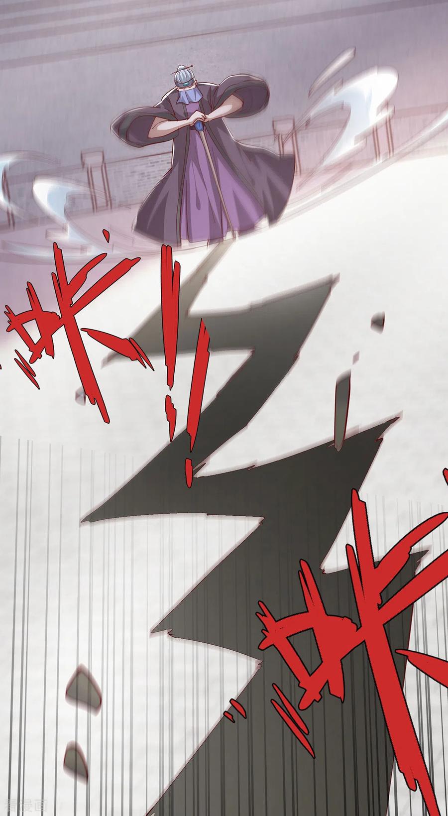 《独步逍遥》第368话 救兵 第16页